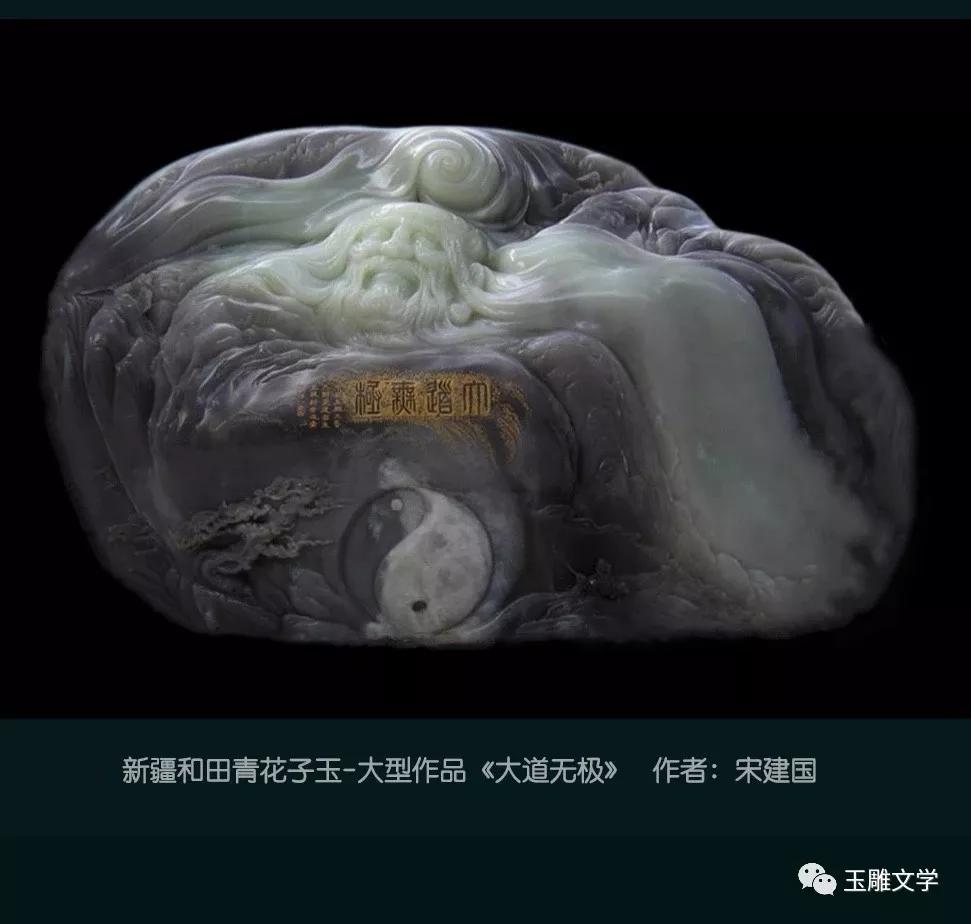 玉雕田健桥,田健桥玉雕作品介绍