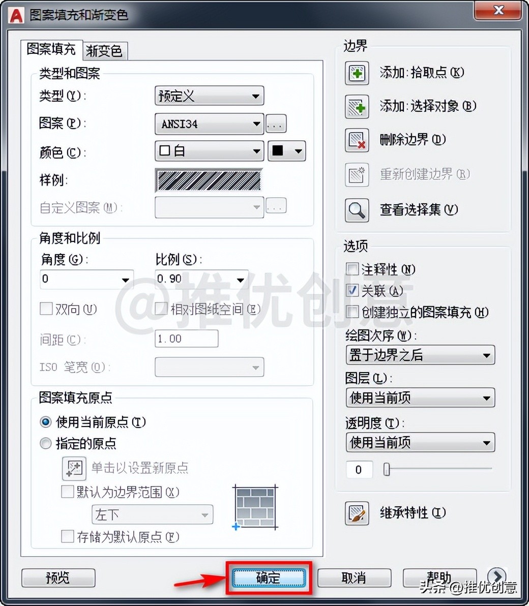 cad如何调出图案填充和渐变色面板,cad制图初学入门颜色填充
