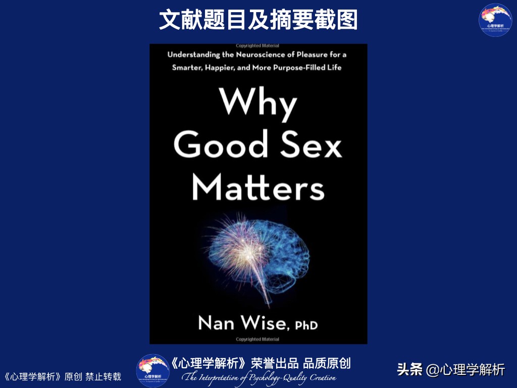 夫妻沟通心理学教程,夫妻心理沟通最有效的方法