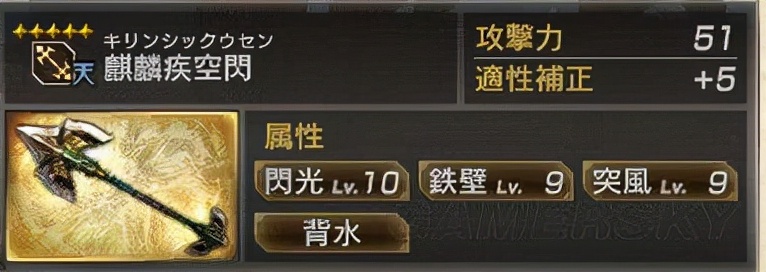 真三国无双7猛将传夷陵复仇战蜀,真三国无双7猛将传秘武1和秘武2