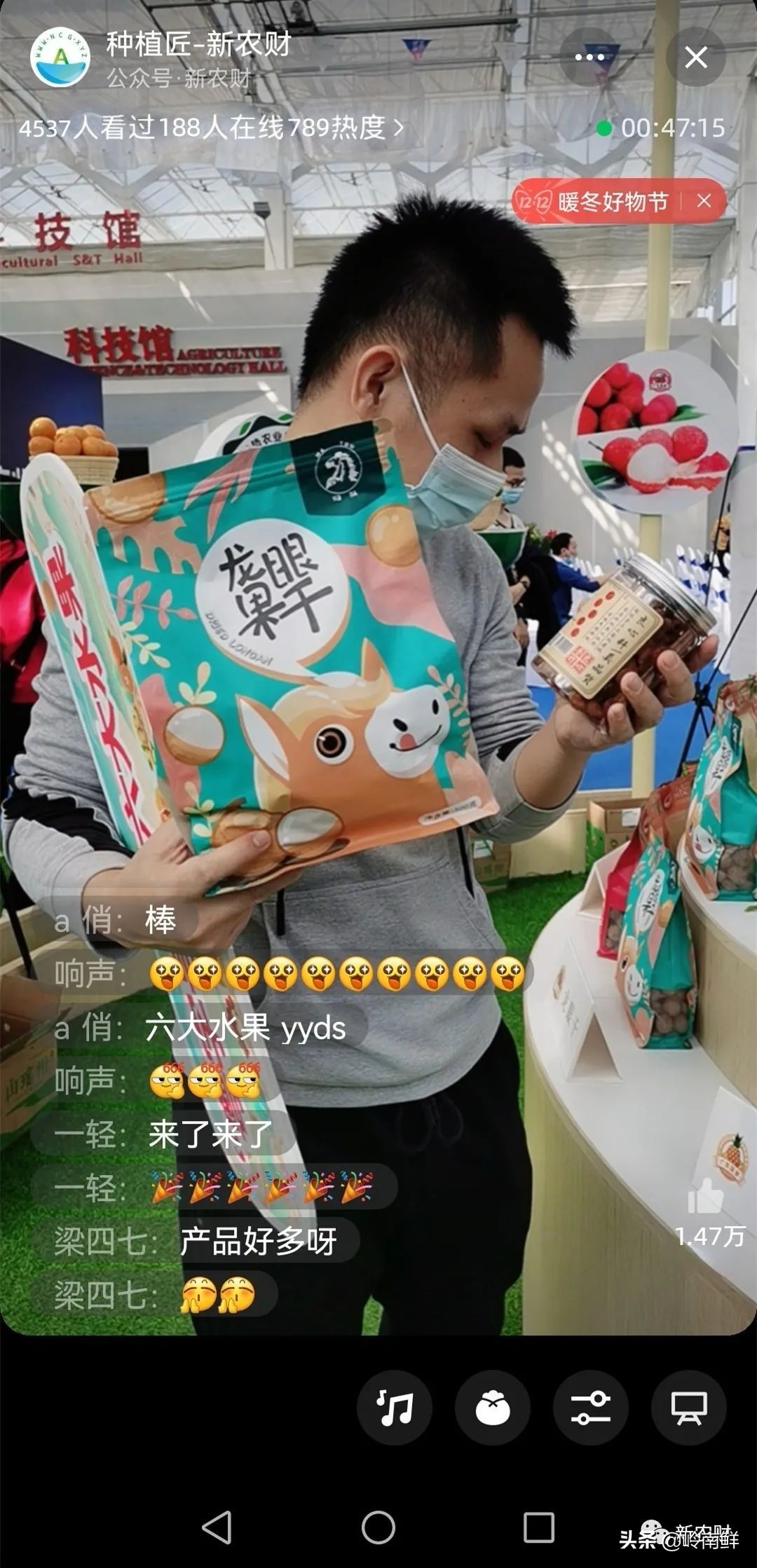 好产品卖到哪才有高溢价？广东种博会“粤字号”六大水果又火了