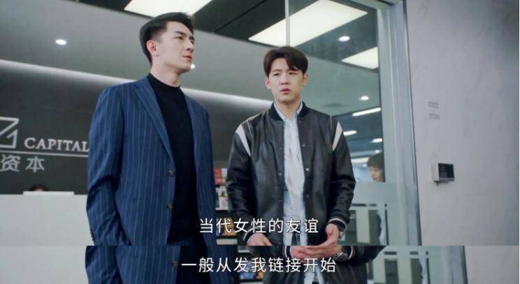 《请叫我总监》意外圈粉的1位配角，撞脸陶喆，演技不输林更新