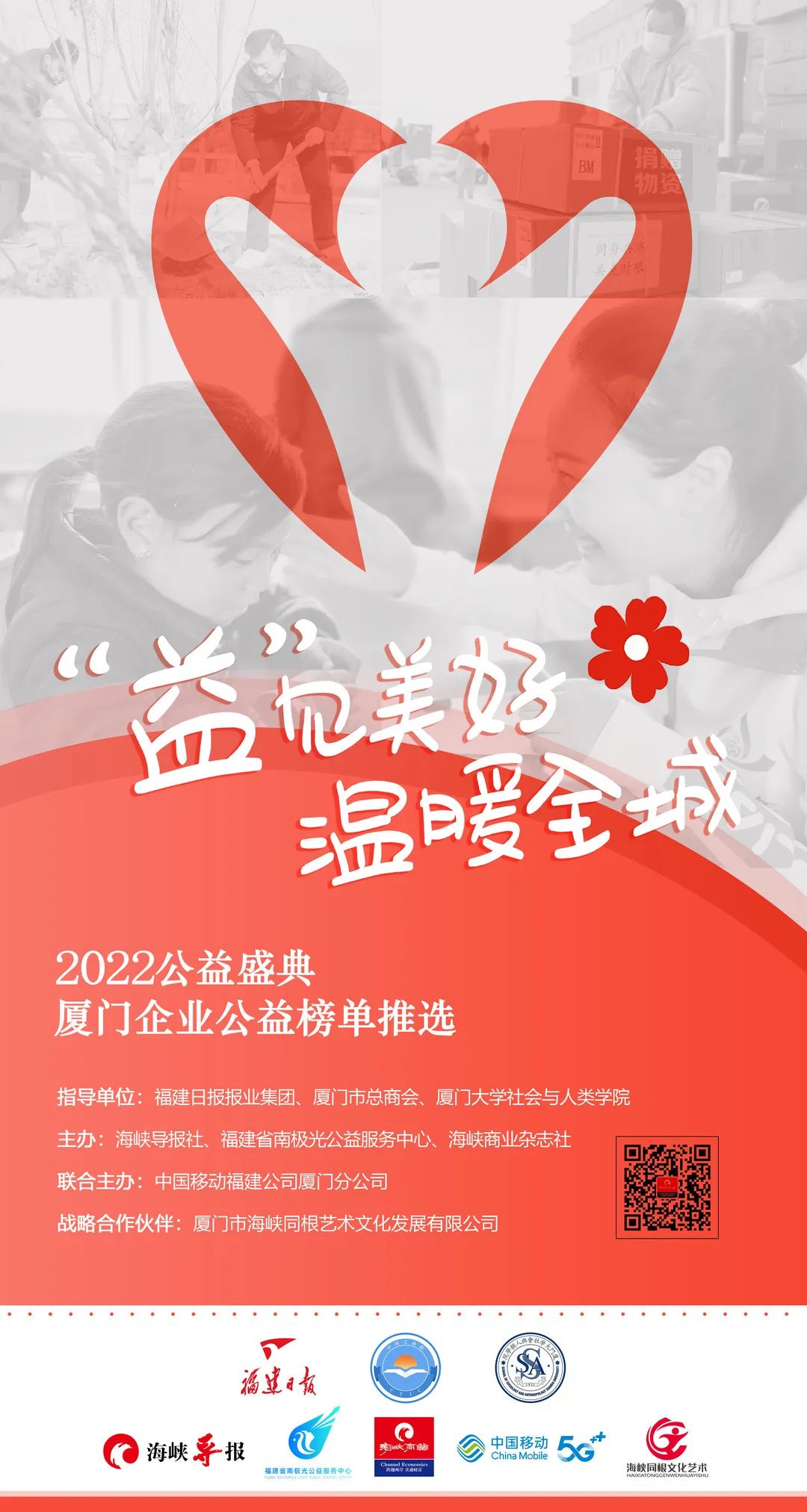 促农民增收强有力举措,培育产业助农增收