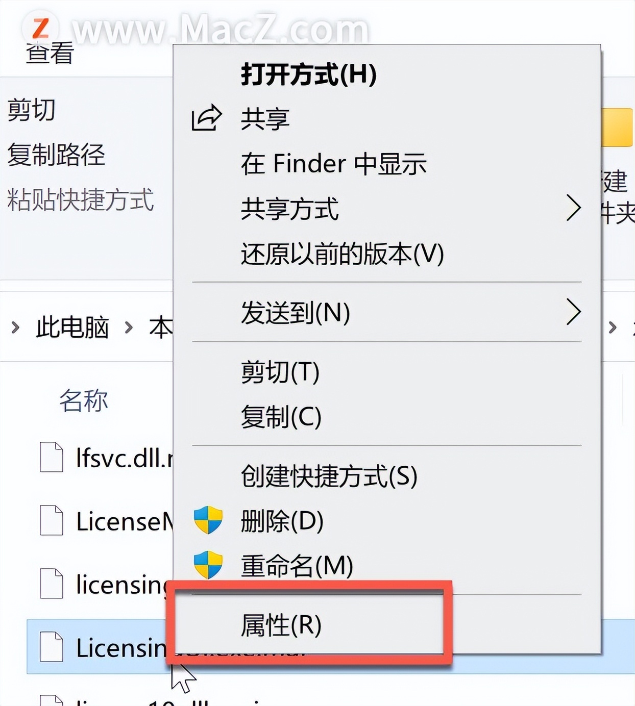 windows10激活错误显示非核心版本,电脑windows10已过期怎么办