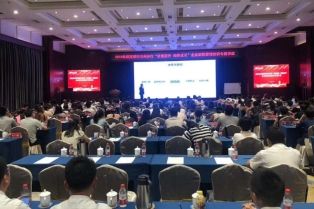 税收政策解读及财税筹划实务专题,金税四期下税务稽查重点及应对