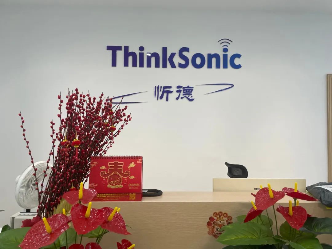 产业联合会企业走访（科艾斯化学、凌阳华芯、忻德、为纳光电）