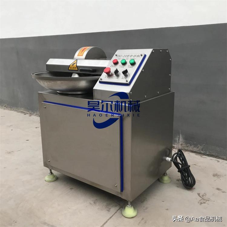 自动出料斩拌机香肠馅料斩拌机鱼丸牛肉丸肉馅斩拌机