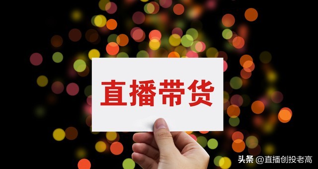 抖音电商直播流量到底从何而来,抖音电商直播流量怎么提高