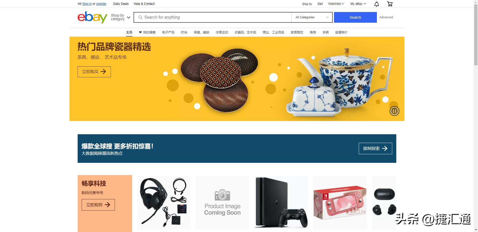 一篇文章看懂电商带货,一篇文章让你透彻了解商业模式