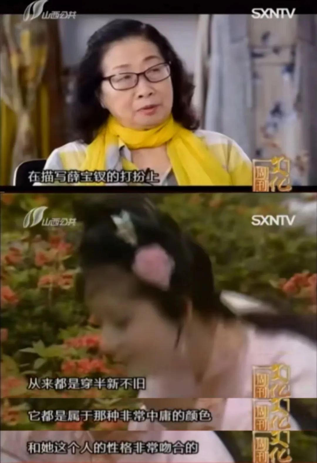 被强制下架的5部神剧,最后被强制下架的4部剧