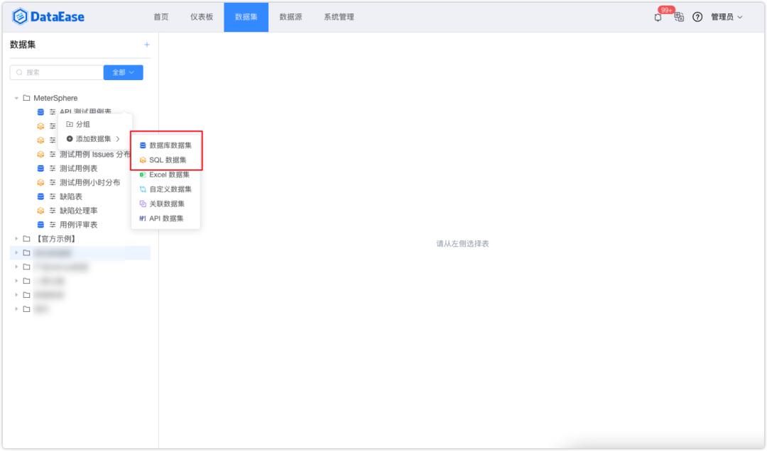 metersphere基于什么框架,metersphere自动化测试