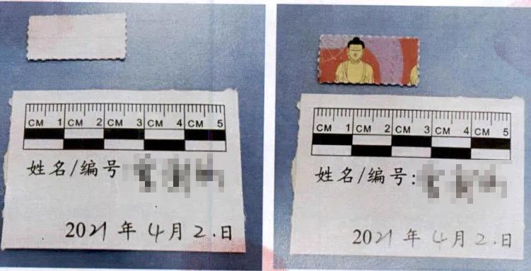 警惕新型毒品伪装,警惕伪装成邮票的新型毒品