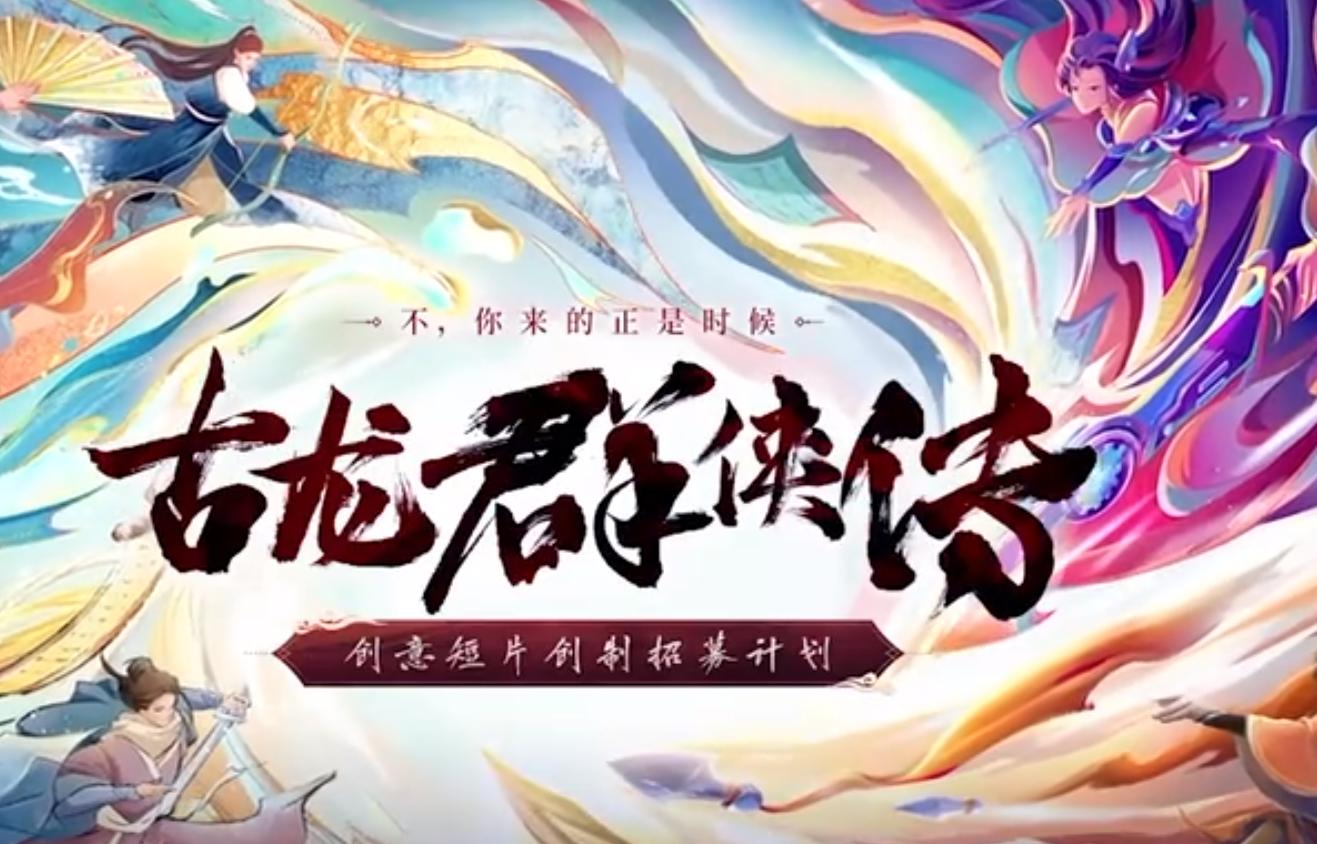 7月新番国漫推荐,38部新番