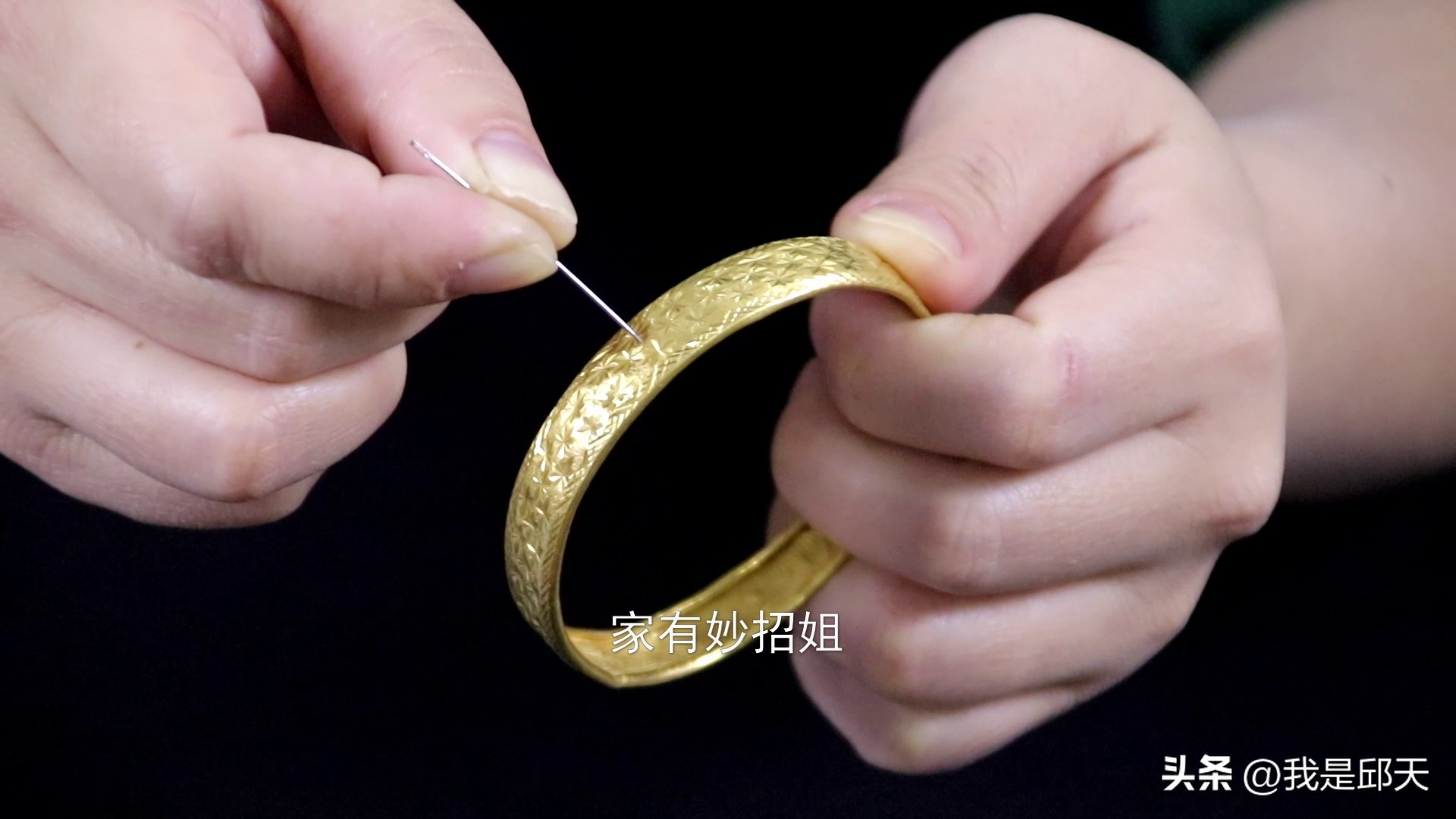 辨别真假黄金手镯最简单实用方法,怎样辨别黄金真假999和9999