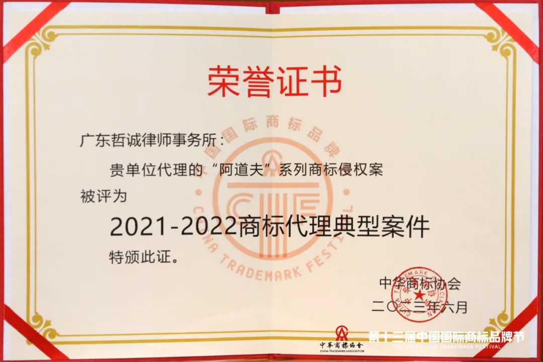 用阿道夫制作香水,阿道夫品牌发展