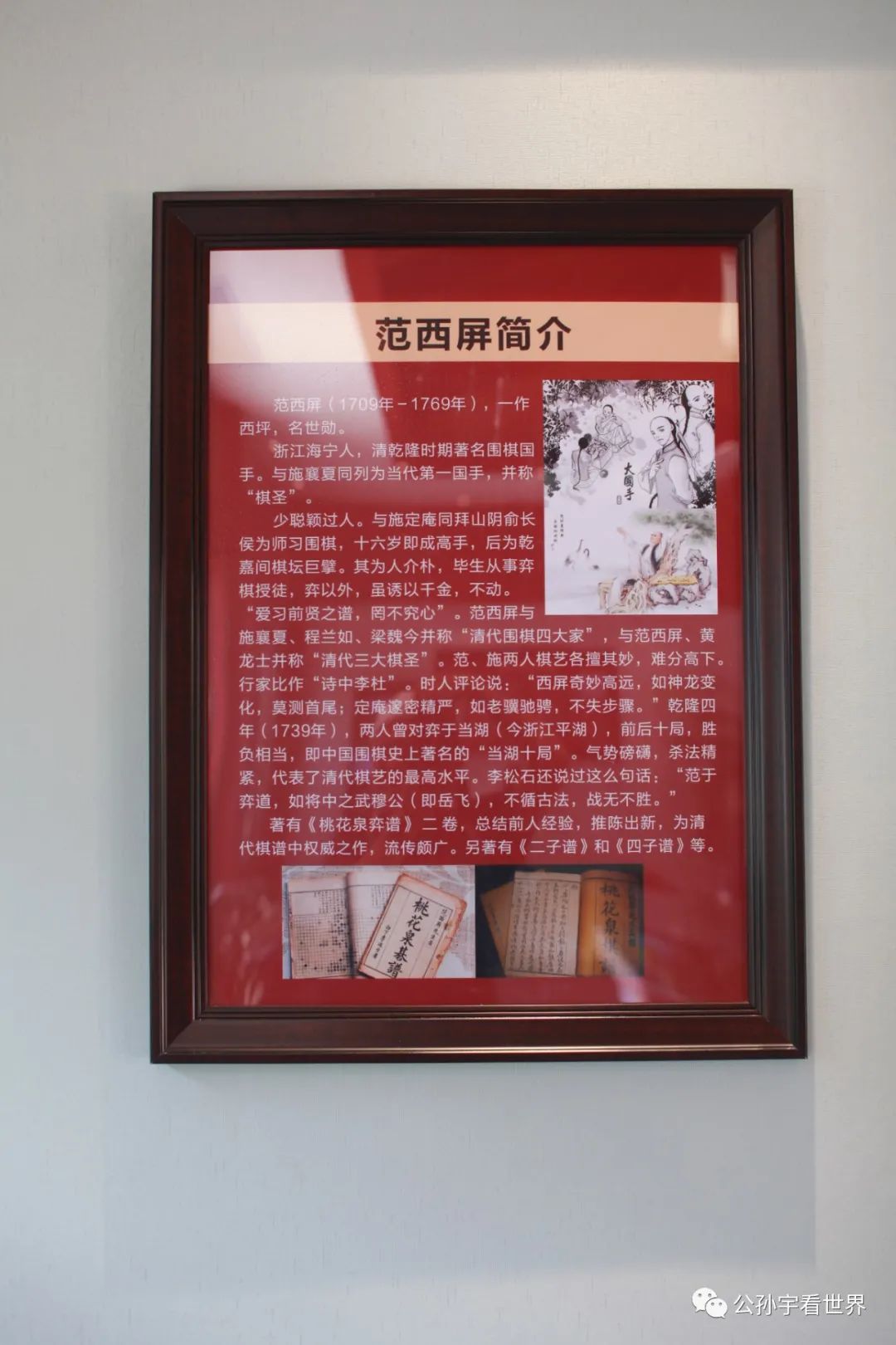 平湖东湖景区,东湖景区平湖八大景致