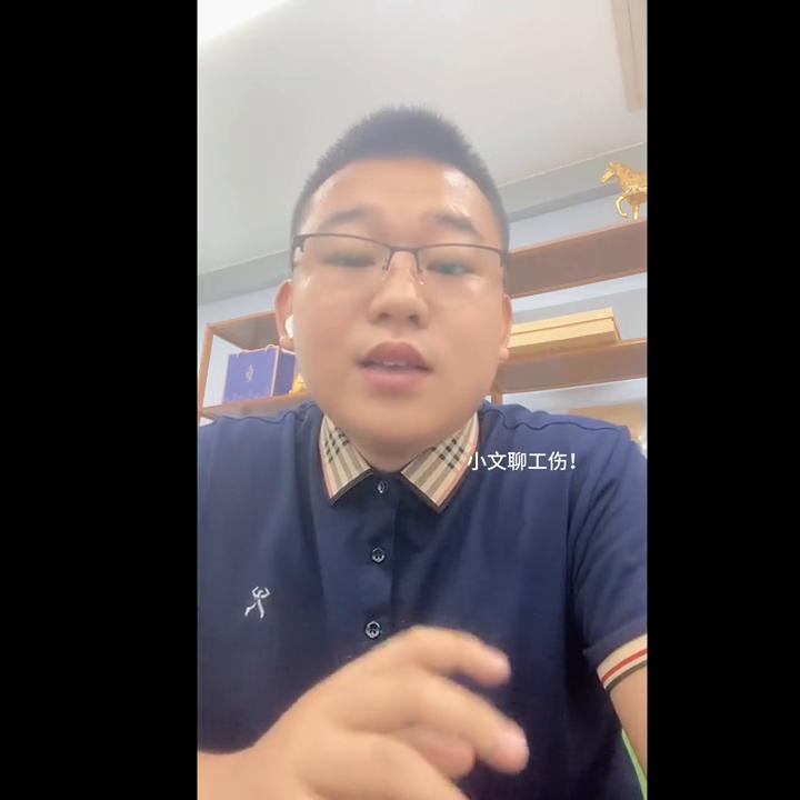 工伤理赔详细流程图,工伤理赔流程及详细步骤