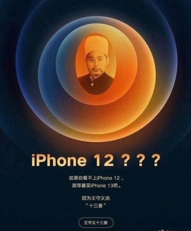 鐜嬪畧涔夊崄涓夐鍒涗笟缁忓巻,鐜嬪畧涔夊崄涓夐鍒涗笟鍘嗙▼