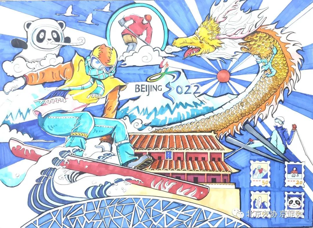 祝福冬奥绘画展,魅力冬奥圆梦冰雪主题绘画作品