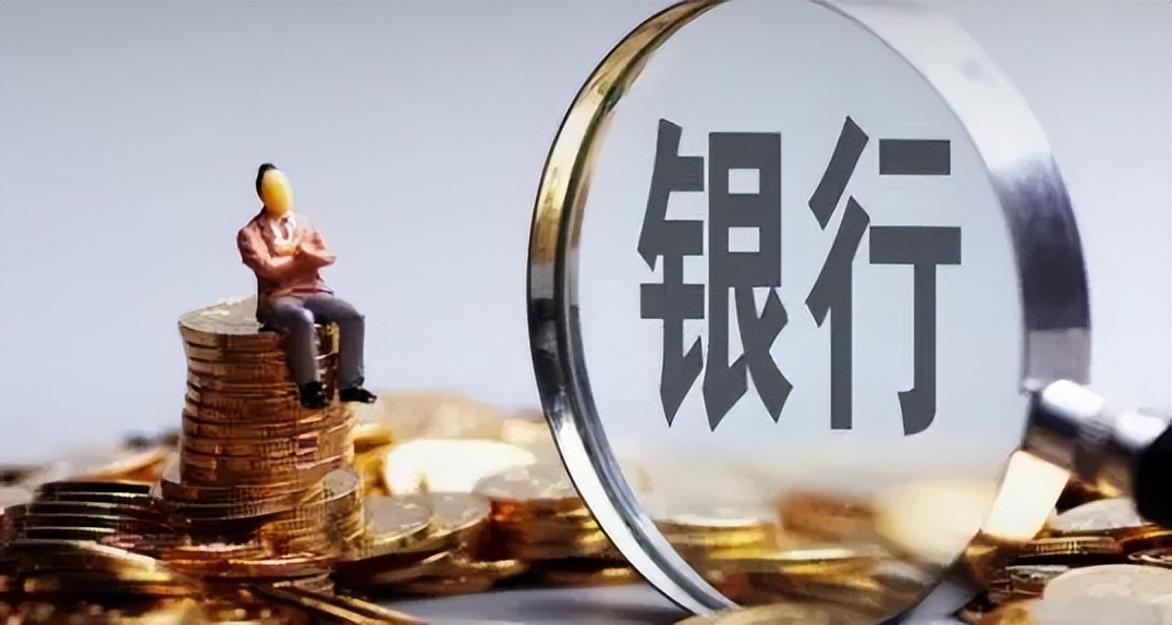 银行损失类贷款标准,银行贷款损失计提标准