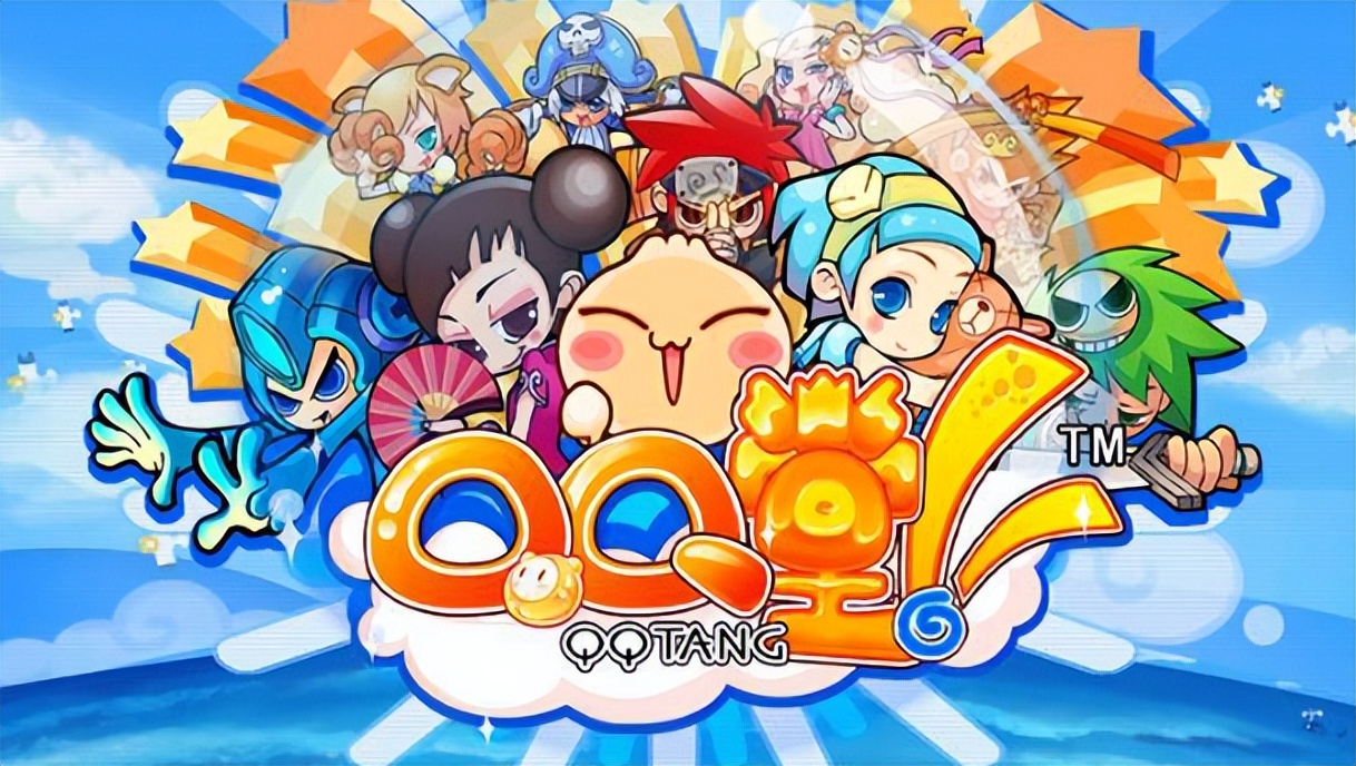 17年没玩qq堂停服,qq堂宣布将停服qq还运行吗