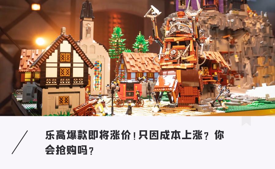 乐*官高**宣涨价，涨幅最高近25%！网友狂吐槽：不买