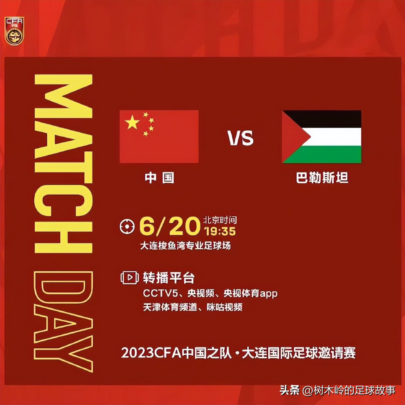 足球竞彩001比赛结果,001竞彩比赛结果