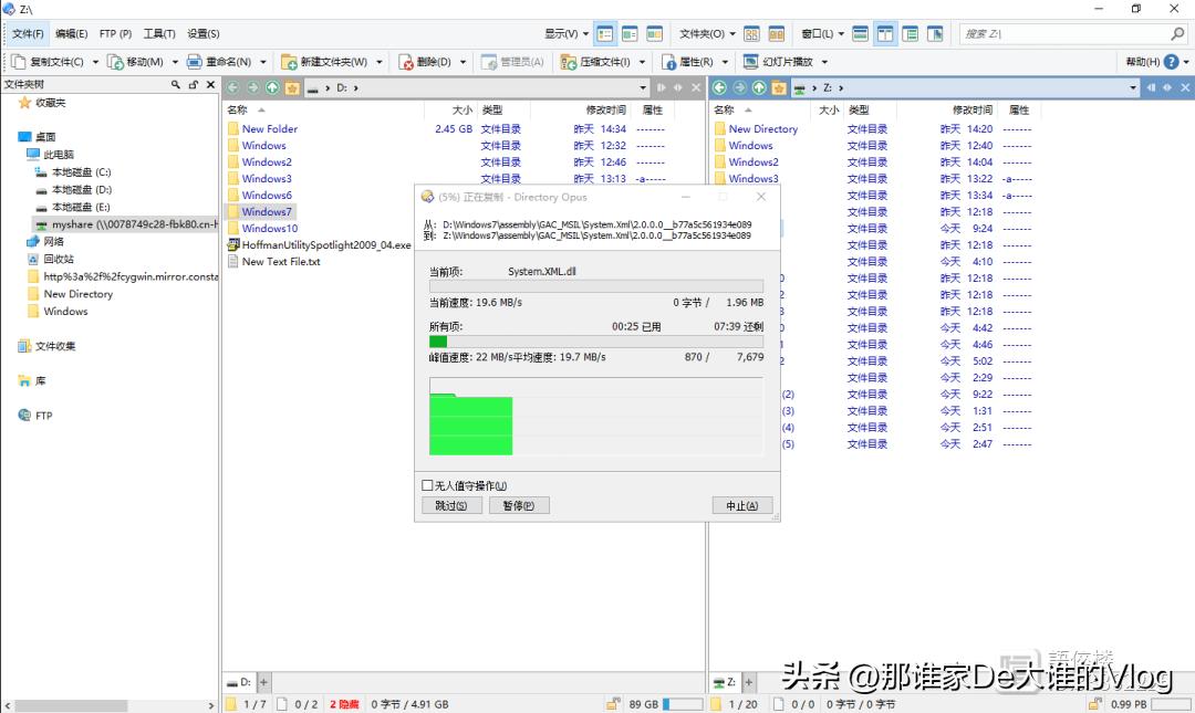windows最快的复制方法,windows系统自带拷贝工具