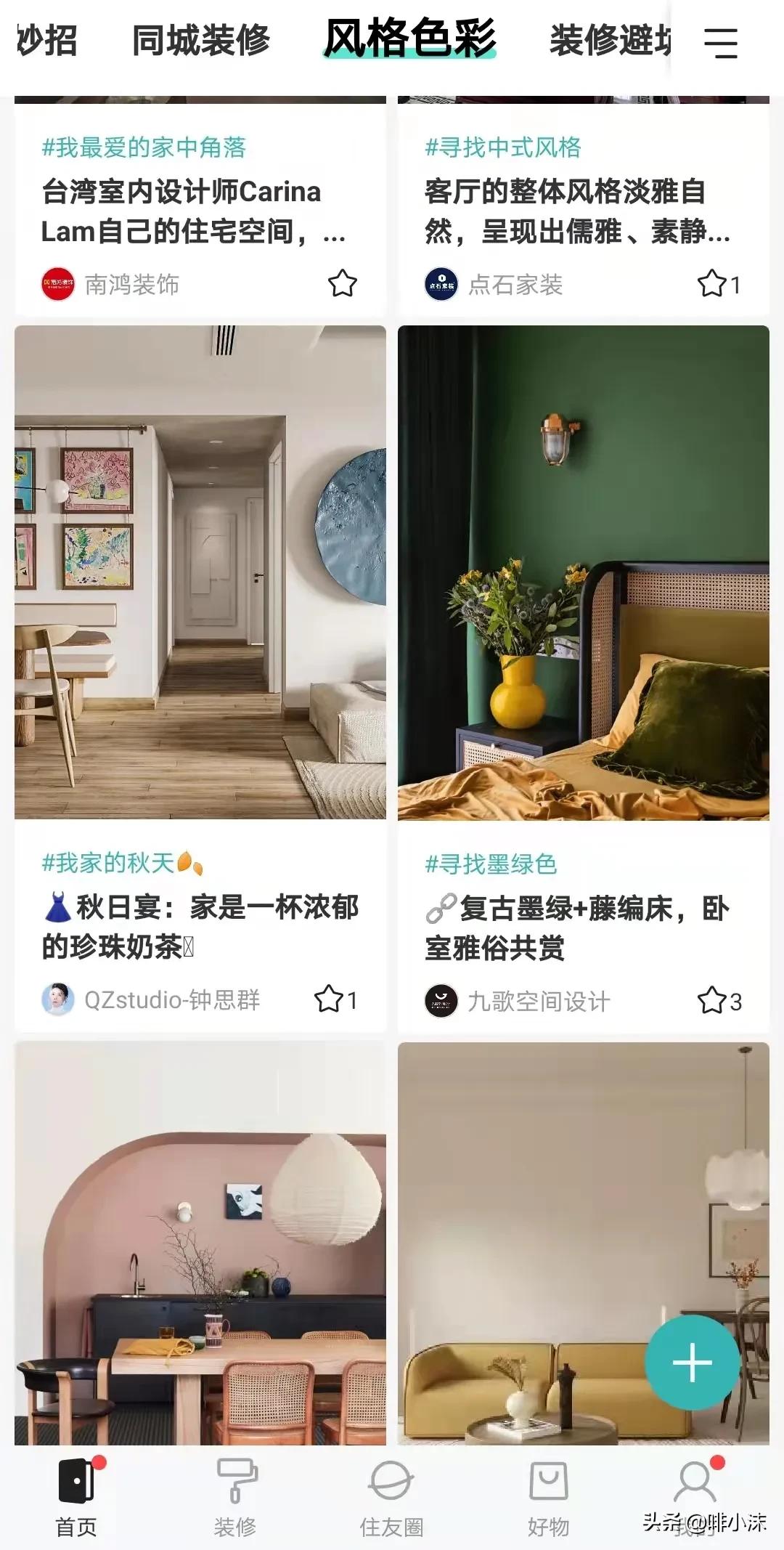 职场app推荐排行榜,职场学习app排行榜前十名