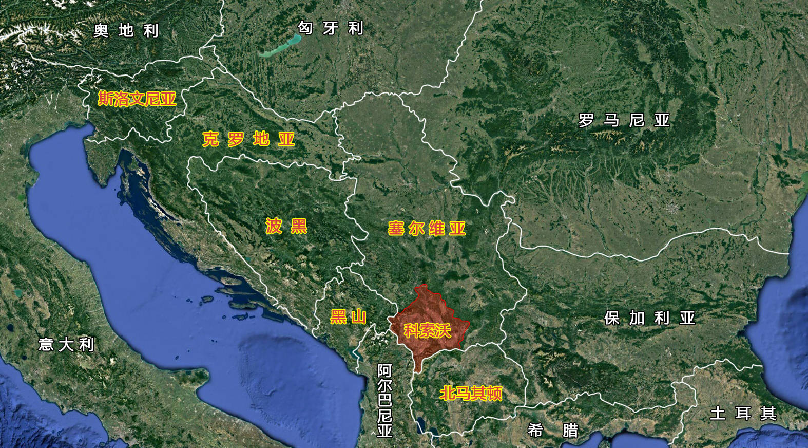 科索沃和塞尔维亚历史矛盾,科索沃与塞尔维亚有啥矛盾