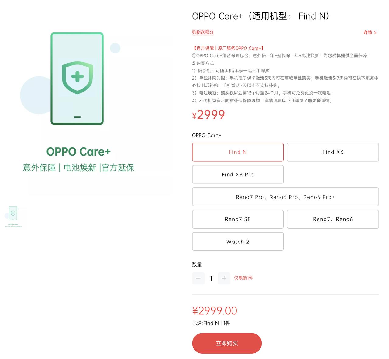 折叠屏内屏坏了还值多少钱,折叠屏摔坏了值得修吗
