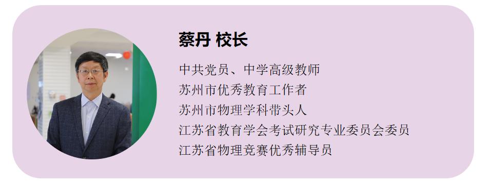 常熟康桥学校初中入学条件,常熟康桥学校好吗