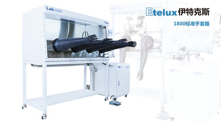 （引用）实验室手套箱与天宫实验柜的不同之处