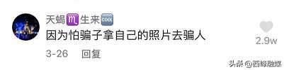 为什么外国都用本人当头像,为什么不用小孩子照片做头像