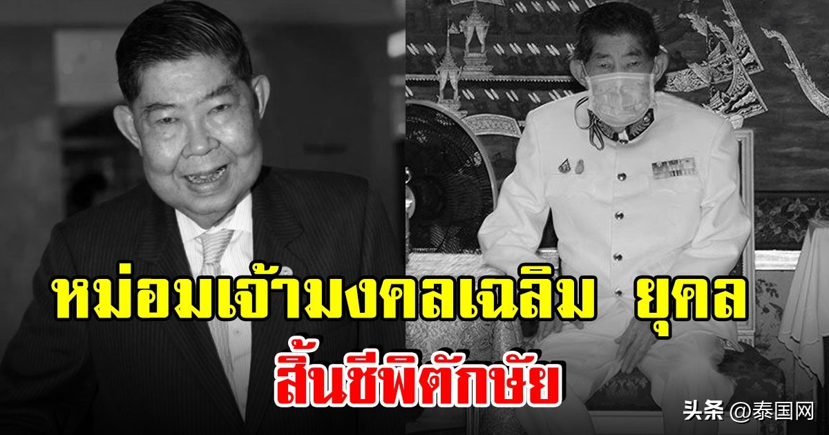 泰国国王王后近日最新活动报道,现任泰国国王王后