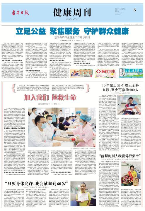 番禺区融媒体中心组织架构,融媒体中心社会责任报告