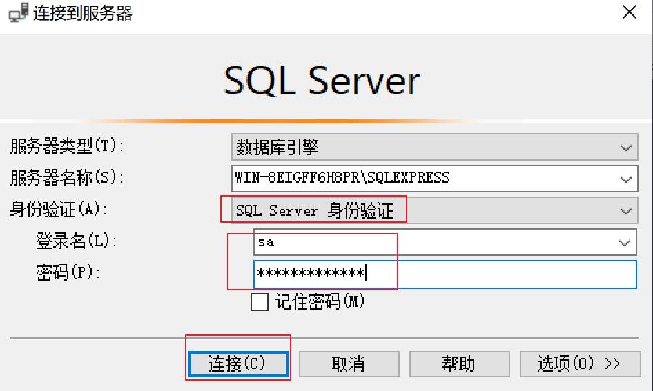 sqlserver2005安装教程,sqlserver数据库视频教程