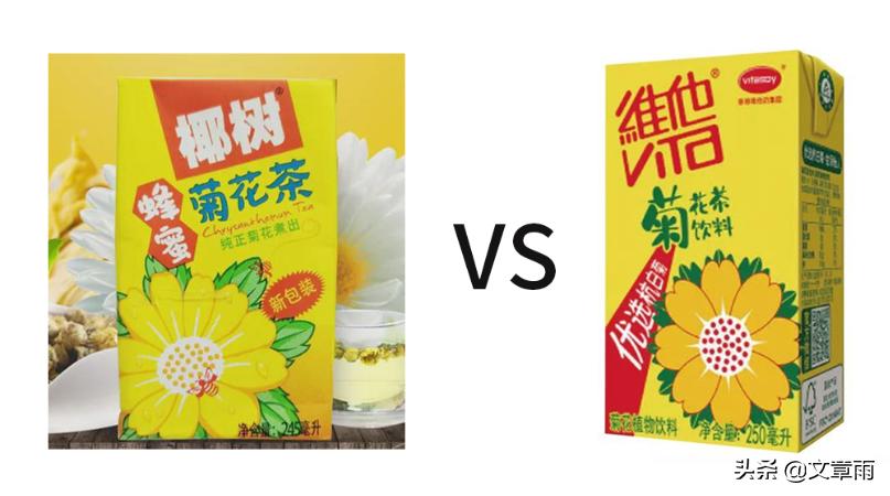 椰树集团再发瑞幸咖啡争议广告,椰树牌椰汁瑞幸广告