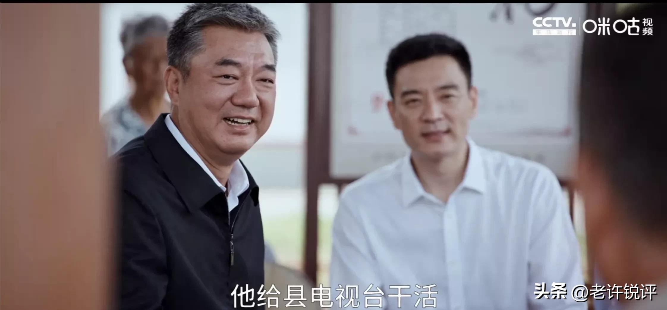 县委大院第1-30集解析,县委大院第八集深度理解