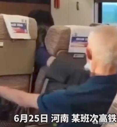 高铁老人一分钟踢7脚,高铁老人踹椅背后续