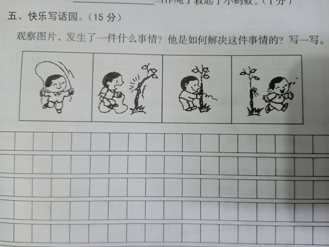 一二年级必考看图写话20篇,期末看图写话一年级