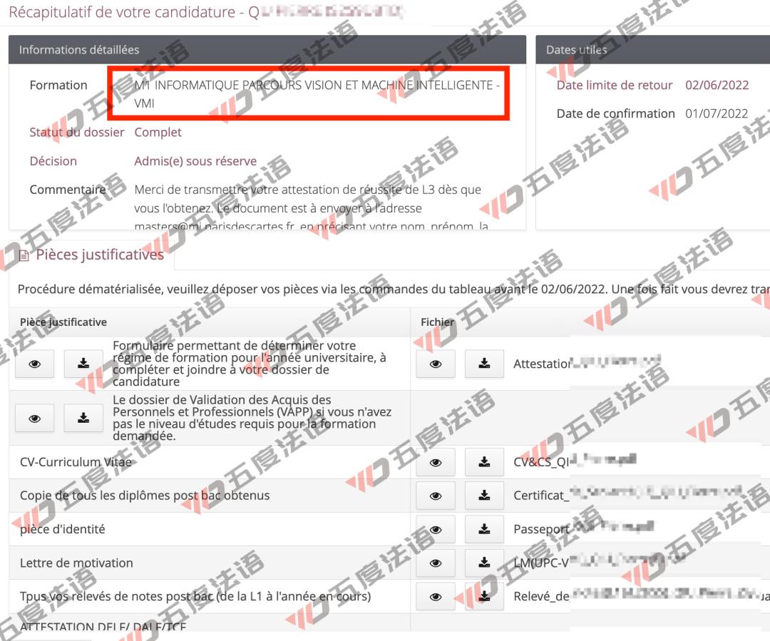 法国理工学院计算机专业排名,法国电子与计算机学院