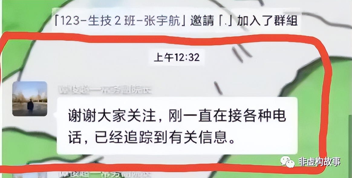 误发色情照片之后，如何自救？