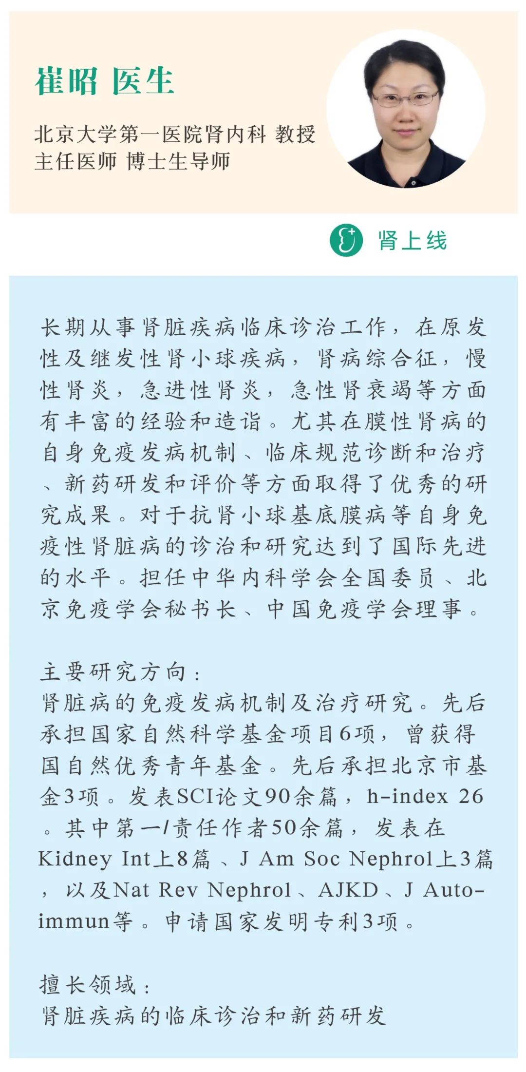 生物制剂利妥昔单抗价格,利妥昔单抗膜性肾病专家共识