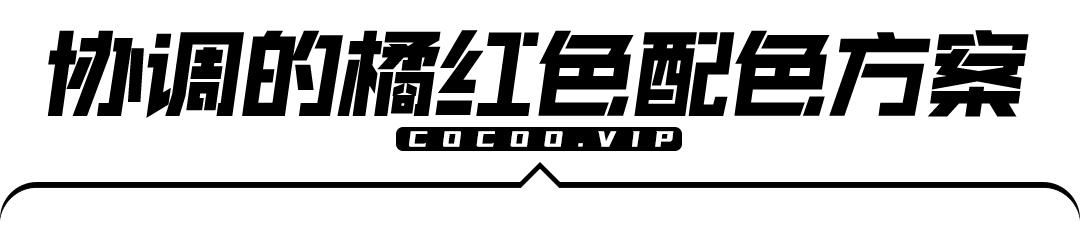 如何利用色彩达到最好的效果,初学者如何提升色彩感觉