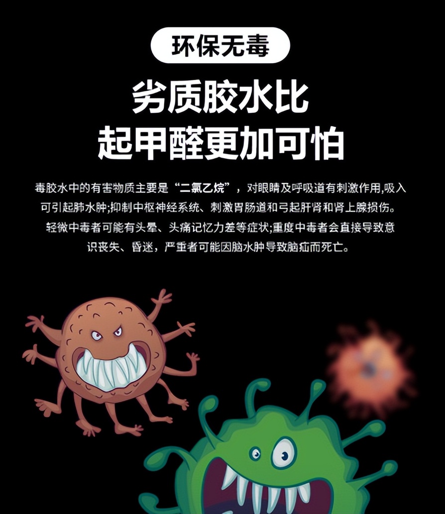 鞋子开胶了502胶水怎样粘才牢固,鞋开胶了用502胶水怎么粘的好看