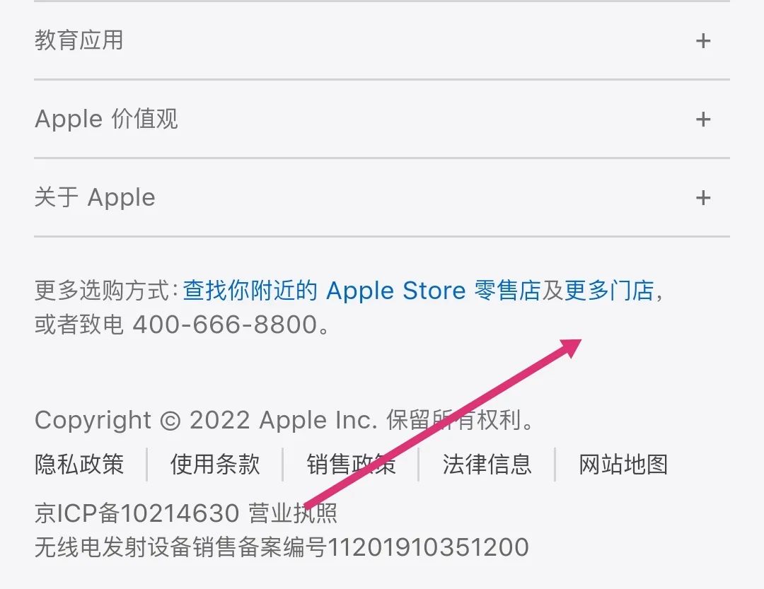 苹果产品修理,维修过的苹果还能去官方维修么