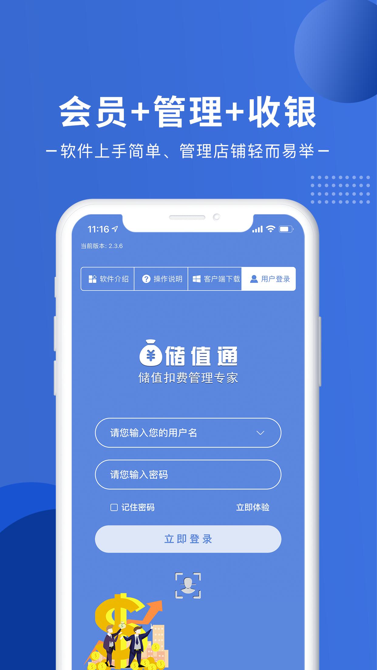 怎么样的才算好的会员管理系统？