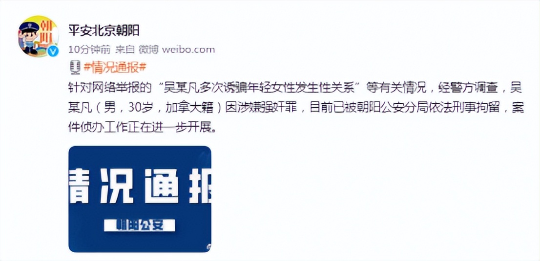 13年！吴亦凡强奸案终于判了：昔日的顶流，是怎么一步步毁掉的？