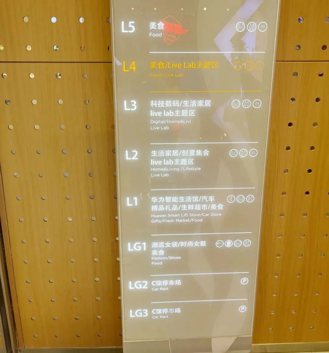 成都万象城重新打造,起底的商业版图